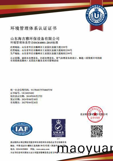 百度瀏覽器截(jie)圖20240903134458.jpg