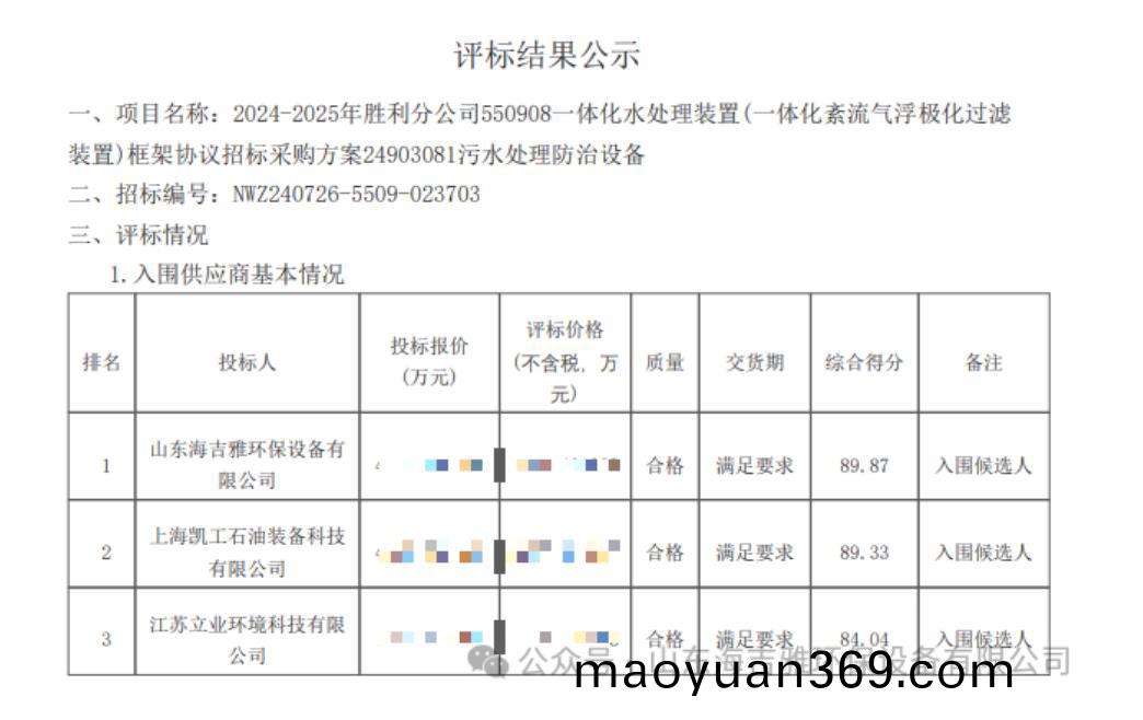 百度瀏(liu)覽器(qi)截圖20240904153716.jpg